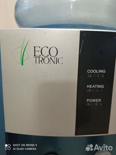 Напольный кулер для воды эко троник