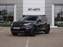 Land Rover Discovery Sport, 2017, с пробегом, цена 2 149 000 руб.