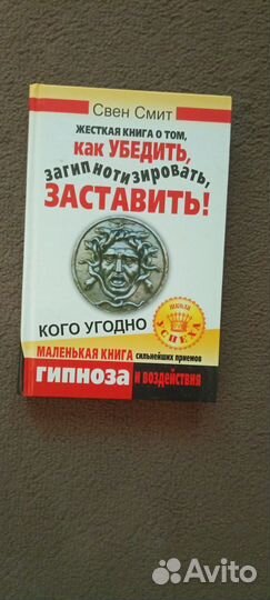 Книги по психологии и саморазвитию