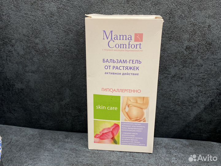 Бальзам гель от растяжек