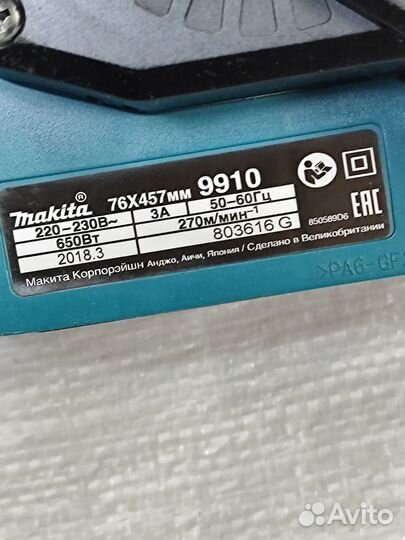 Ленточная шлифмашина makita 9910 (Великобритания)