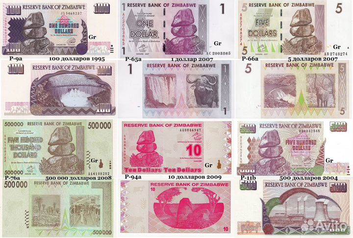 Купюры Гана, Джибути, Зимбабве, Либерия UNC