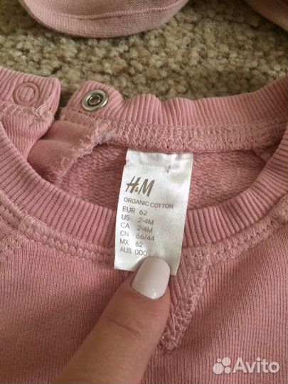 Комплект H&M