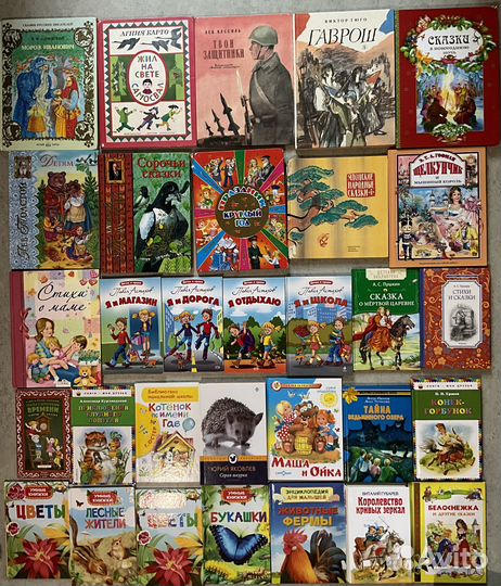 Детская литература