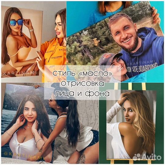 Портрет по фото на холсте в Сочи