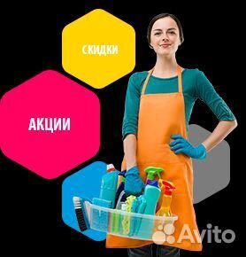 Клининг уборка квартир
