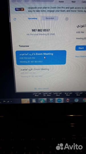 Репетитор по арабскому языку