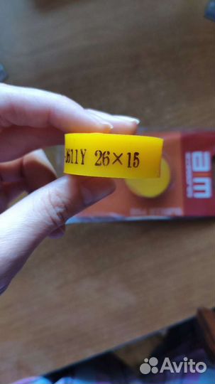 Лента ободная велосипедная