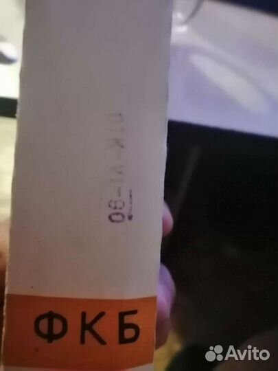 Фонарик СССР