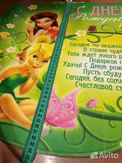 Плакаты на праздник