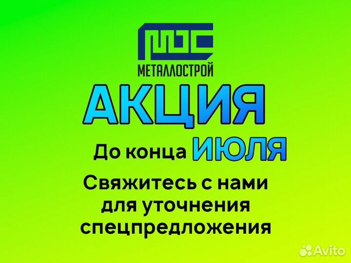 Круг стальной 10,12,14,16,18 мм