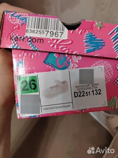 Туфли для девочки 26 размер
