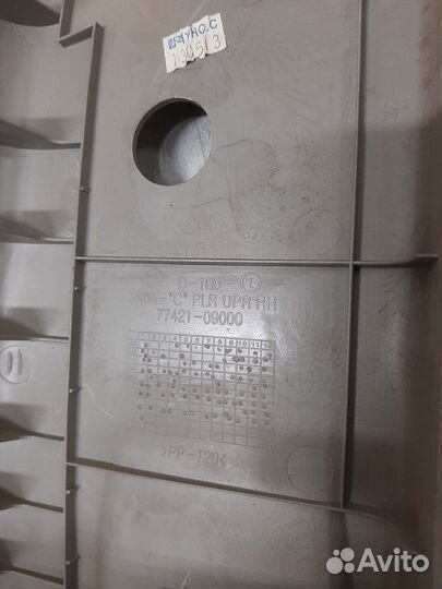 Накладка на стойку внутренняя задняя правая