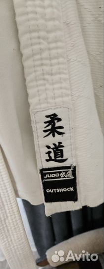 Кимоно для дзюдо