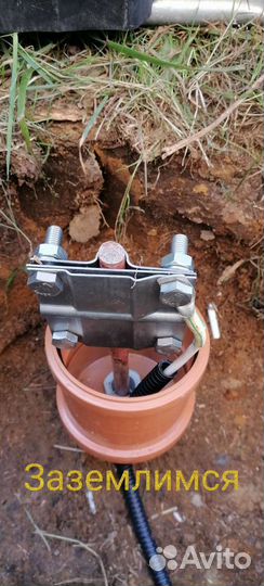 Заземление частного дома,цена с материалом