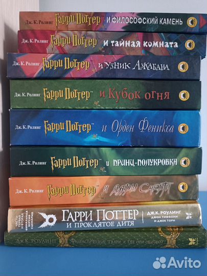 Гарри Поттер росмэн книги