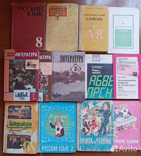 Учебники история русский литература для учителя