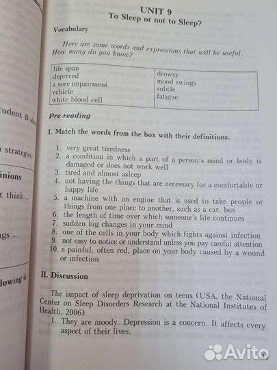 Авторское учебное пособие