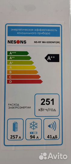Холодильник Nesons