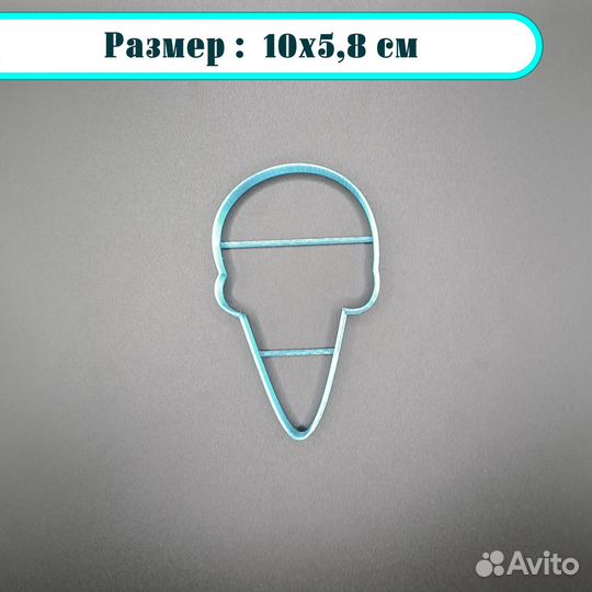 Форма для вырубки теста 