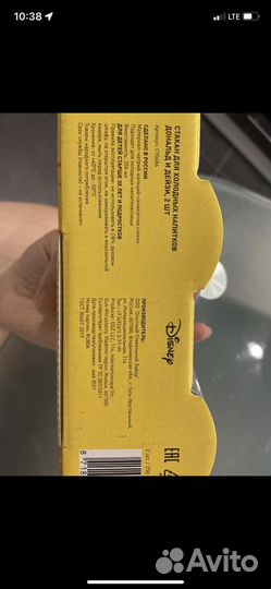 Набор стаканов Disney