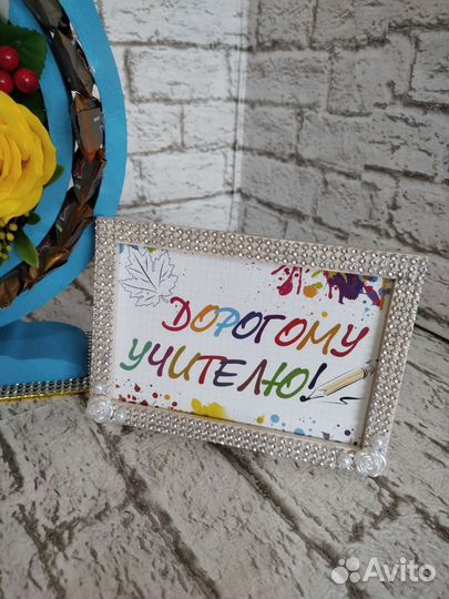 Глобус подарок учителю