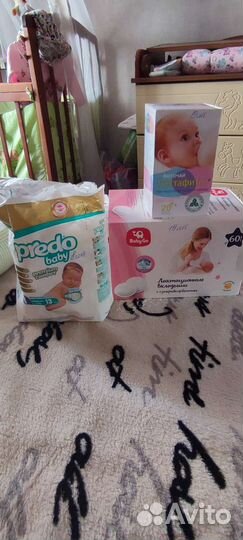 Подгузники