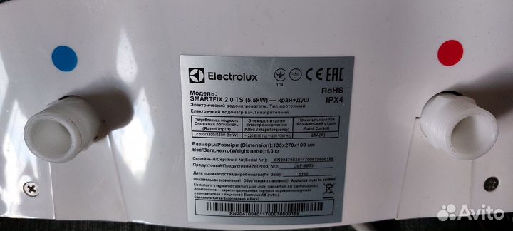 Проточный нагреватель Electrolux