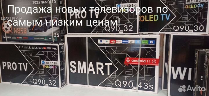 Тв-приставка NTV-plus HD J4 с договором