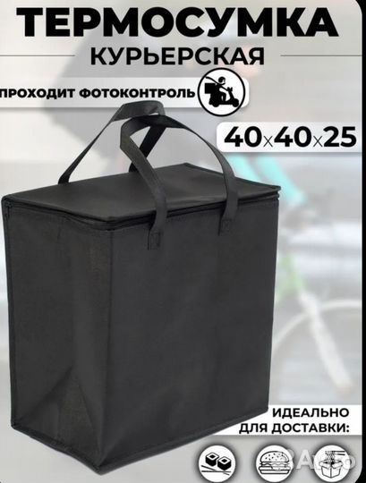 Термокороб 40х40х25