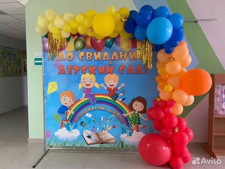 Стойка для баннера