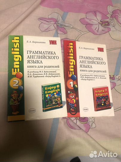 Грамматика английского языка барашкова