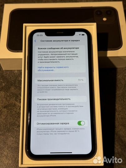 iPhone 11, 128 ГБ