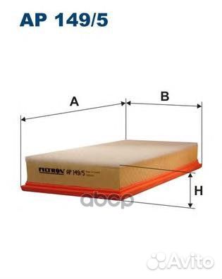 Фильтр воздушный AP149/5 AP149/5 Filtron
