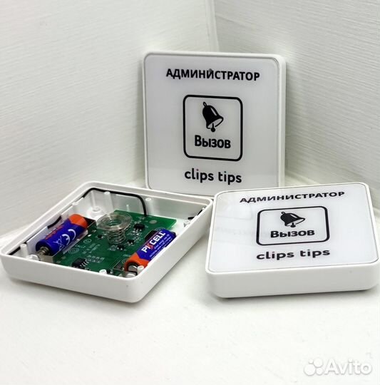 Кнопка вызова официанта с вашим лого и дизайном