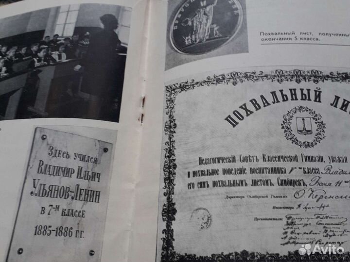 Ретро открытки,книга