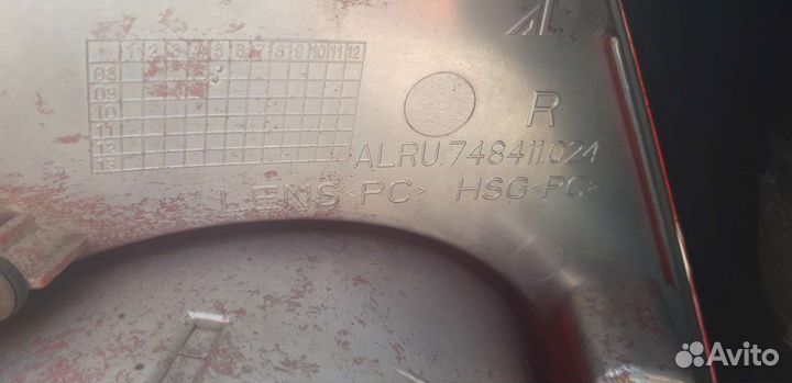 Фара -Фонарь правый Волга Сайбер