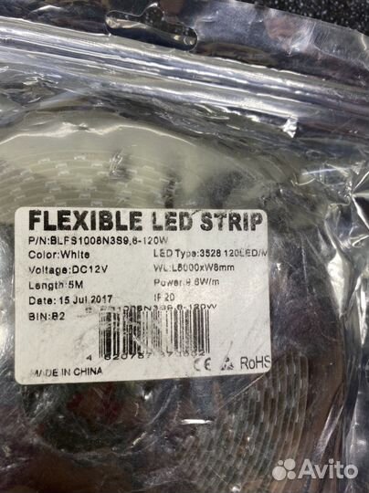 Светодиодная лента новая