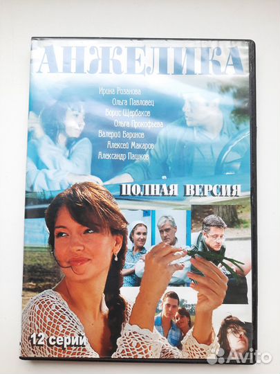 Двд диски с фильмами