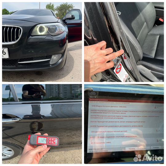 Автоподбор, выездная диагностика