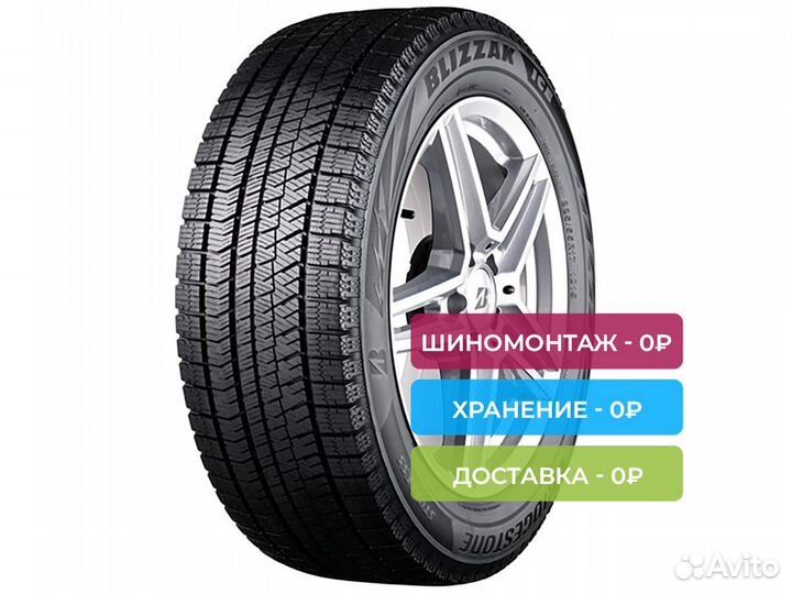 Bridgestone Blizzak Ice 245/45 R18 96S