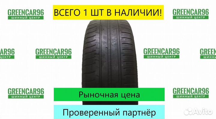 Michelin Energy Saver 195/55 R16