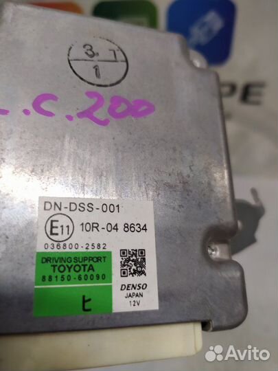 Блок управления круиз-контролем Toyota Land