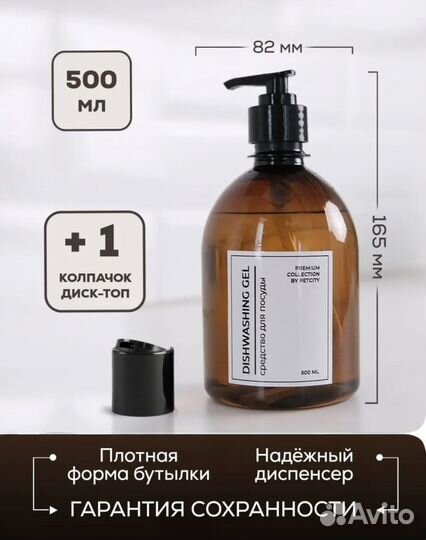 Набор баночек-дозаторов