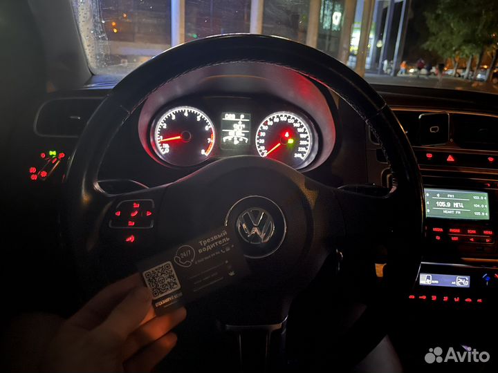 Трезвый водитель