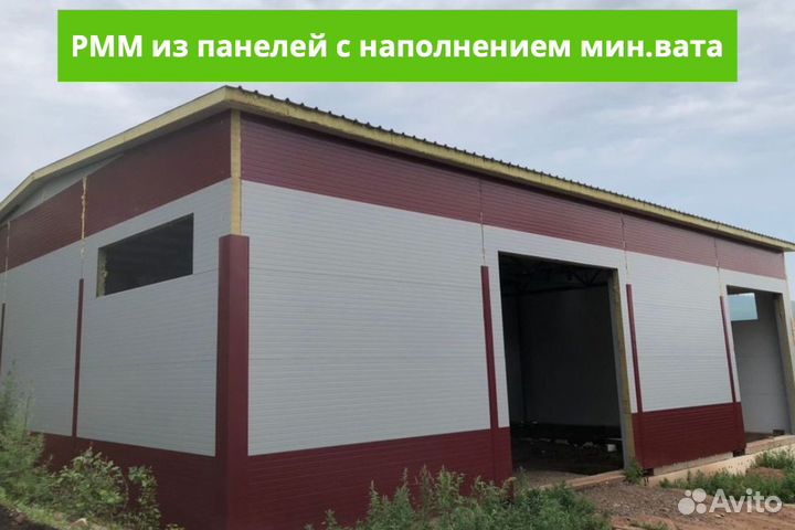 Сэндвич-панели для автомоек, холодильных, складов
