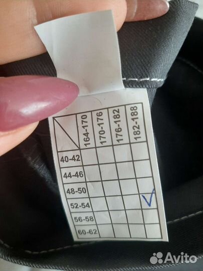 Спецодежда