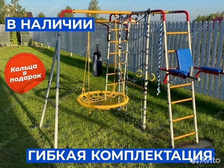 Уличный комплекс для детей
