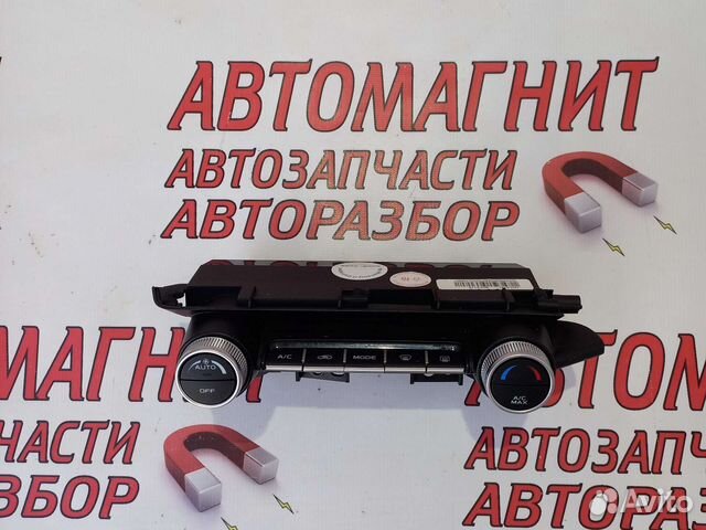 Блок управления климатом Джили Кулрей Coolray