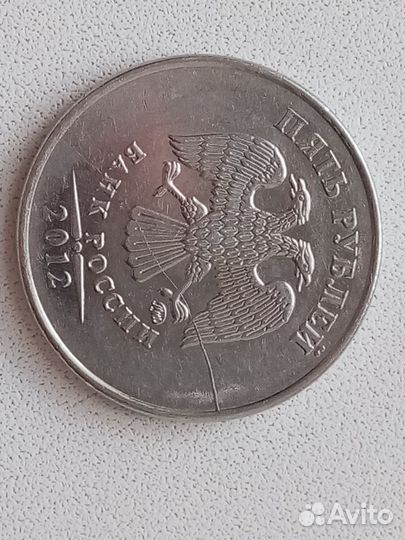 Царские монеты